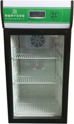 精致型種子發(fā)芽箱